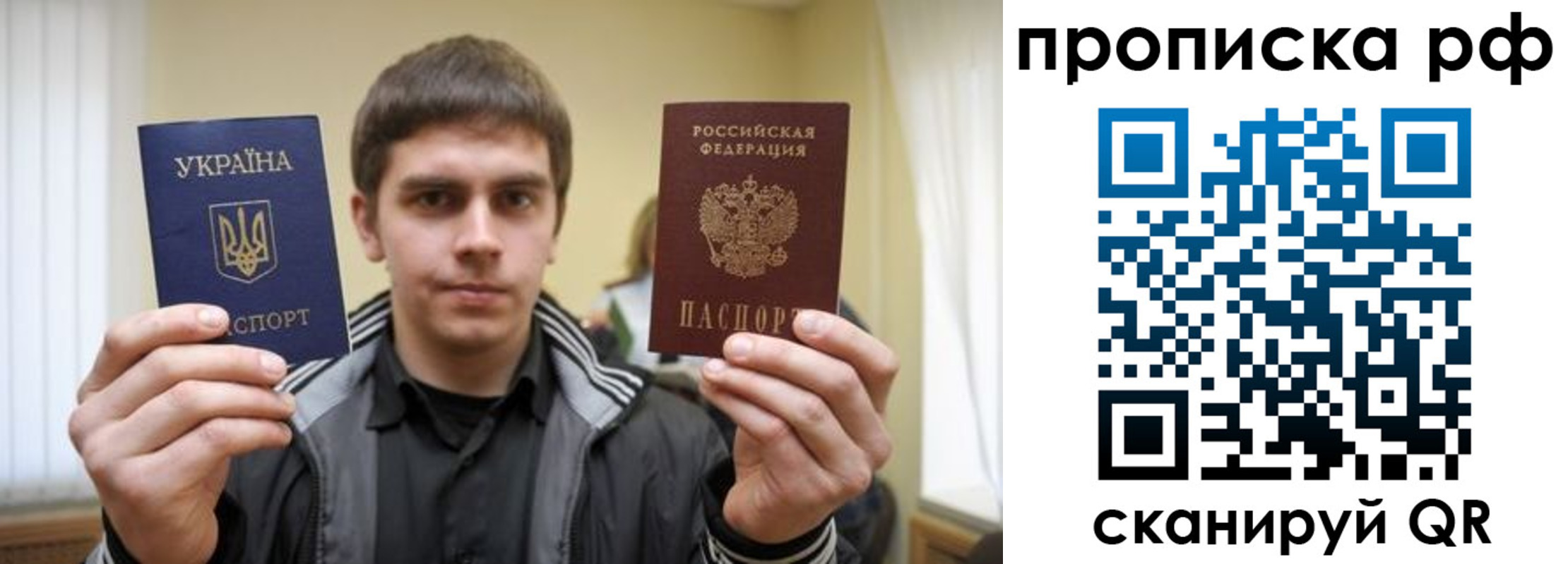 прописка для военкомата в Ессентуках
