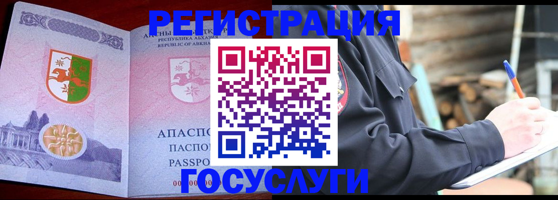 регистрация для дет. сада в Ессентуках